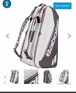 תיק טניס בבולט RH X 9 Pure Wimbledon 2026 תיק טניס בבולט RH X 9 Pure Wimbledon 2026